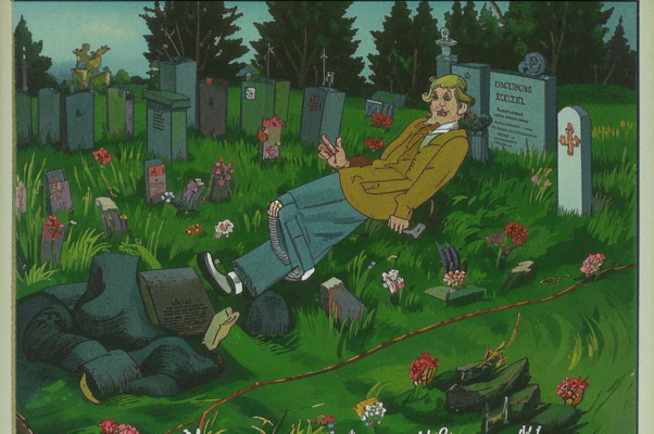 «Где тополиный пух кочует...»