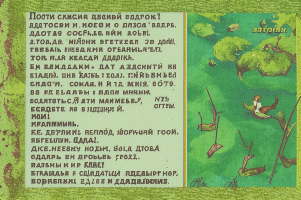 «Как бронзово зелен...»