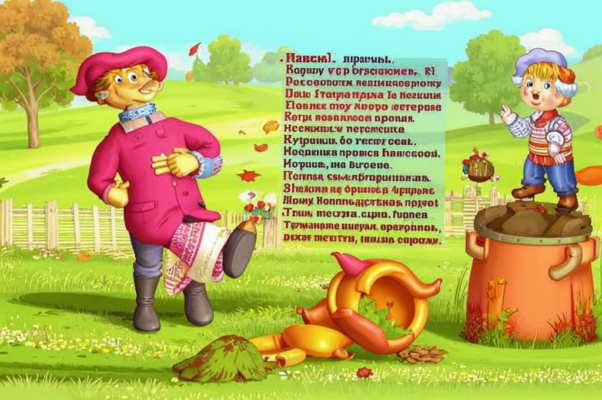 «На Никольском погосте в ограде...»