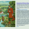 «От иван-чая в глазах лилово...»