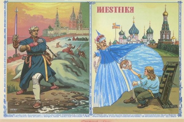 «Ты столько лет назад увидела такое...»