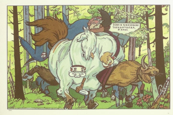 «Фет с Тургеневым на бричке...»