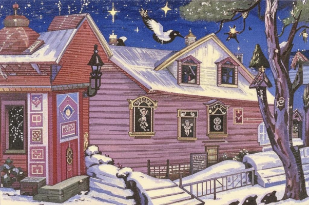 «Этого домика нет. Только сад поредевший напротив...»