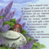 Татарник