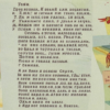 [В альбом М.А. Бородаевской]