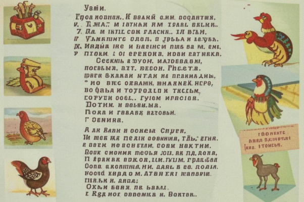 [В альбом М.А. Бородаевской]