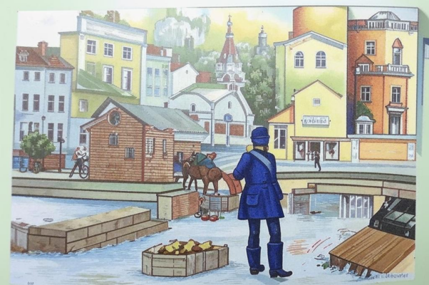 Поездка («…»)