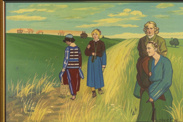 Прогулка («11.  ПРОГУЛК…»)