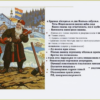 «Бабьи слезы»