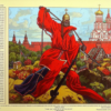 Неизвестный солдат