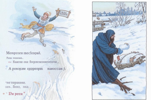 «Там было молоко и мед...»