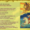 «Я весь путь, весь путь держалась за стремя владыки...»