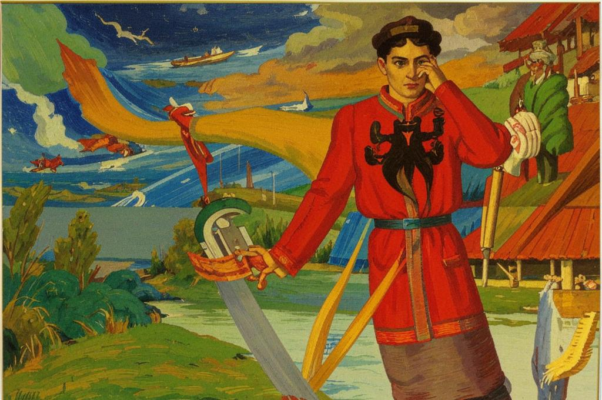 С истока