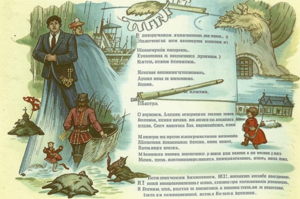 «Мы рано стали жить, игривыми мечтами...»