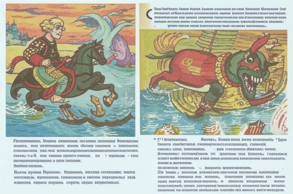«На «Наше время» упованья...»