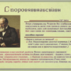«Над цензурою, друзья...»
