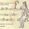 Юмористам «Отечественных записок»