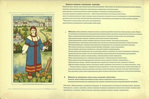 Апрель 1860