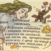 Заботы