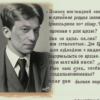 «Английским студентам уроки...»