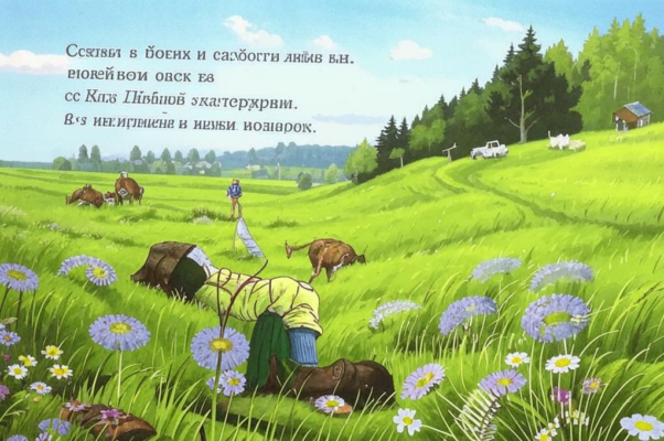 НОБУЖ (ч. V-IX)