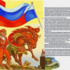 Танки