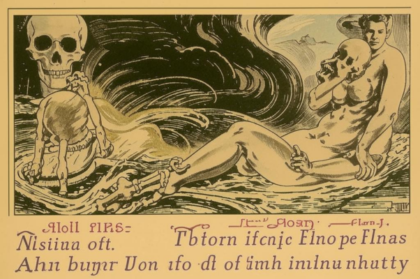 «Когда приходят мысли...»