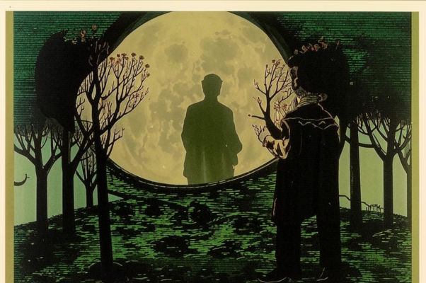 «О Дания, дальний предел...»