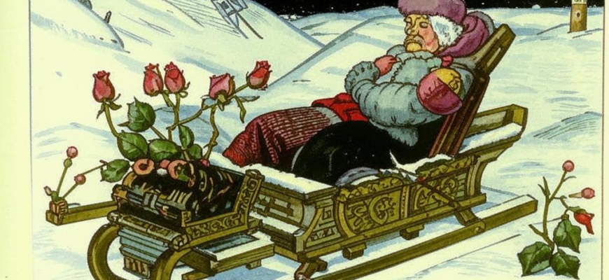 «Скрипит возок, в снегах ныряет...»