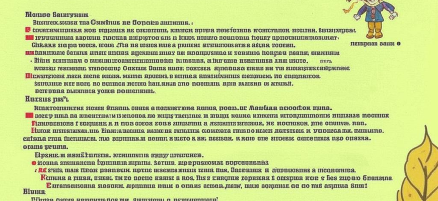 «Стало многое изменяться...»