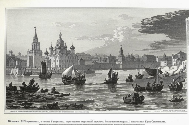 1830 год. Июля 15-го