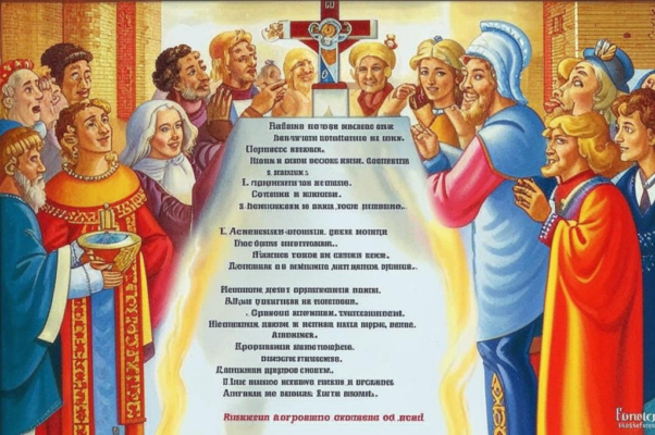 «Милый Глебов...»