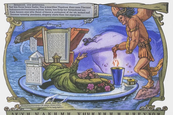 «Смело в пире жизни надо...»