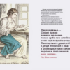 Валерик