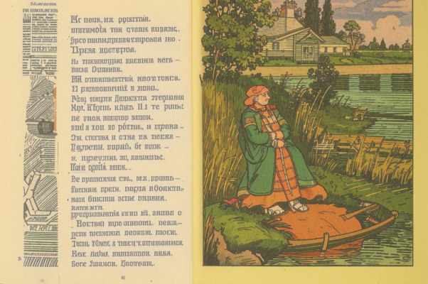 Стансы. К Д ***