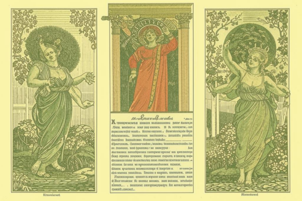 «Нет, ты не младшая сестра...»