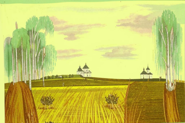 «Воды вдоль тихих берегов...»