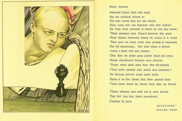 «Есть прелесть горькая в моей судьбе...»