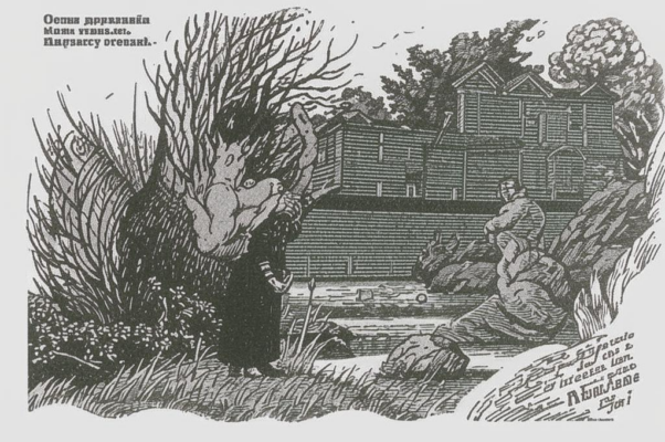 «Редеют годы, как кустарник...»