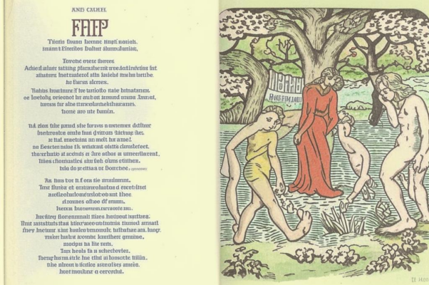 Начало лета