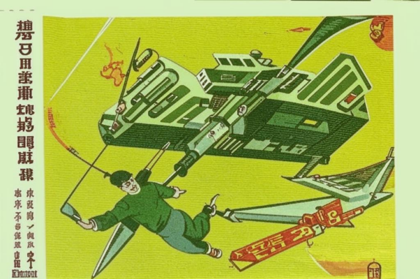 Тайга («Тайга, зеленый прокурор?…»)