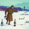 «Напрасно выбили...»