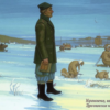 Гололедица («Хранитель певчих сил и памятных примет…»)