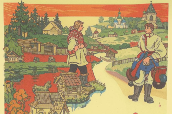 Первая поминальная