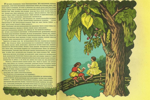 Сон липы