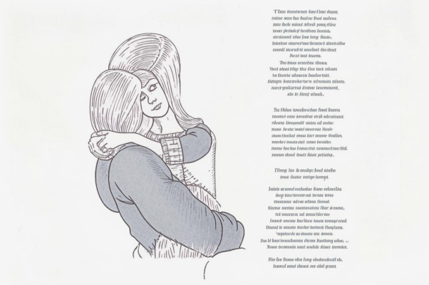 Мой Лионель