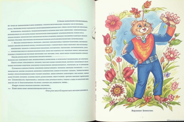 Песнь любви («Где ты, гордость моя, где ты, воля моя…»)