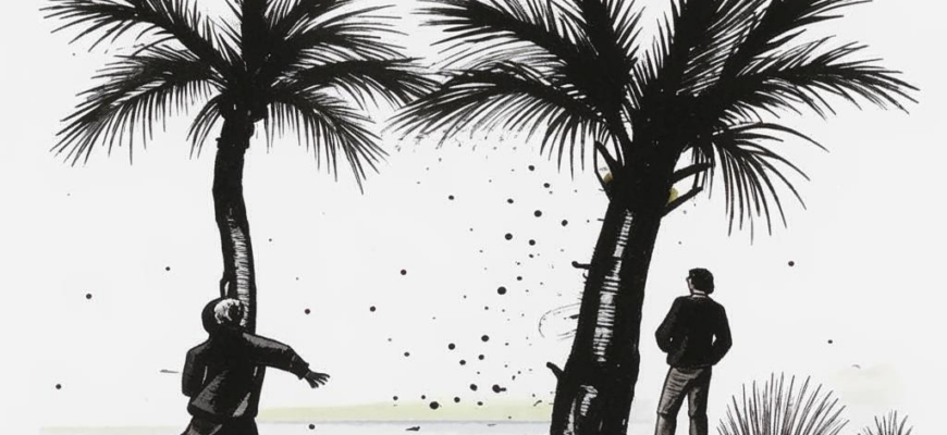 Песнь разлуки