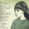 Ода LXII. К юноше
