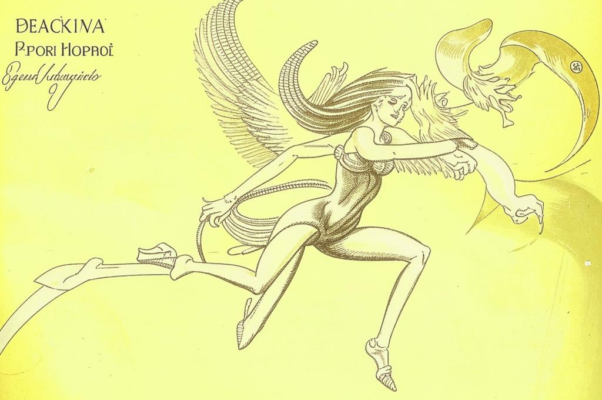 Ода XLIV. Сновидение